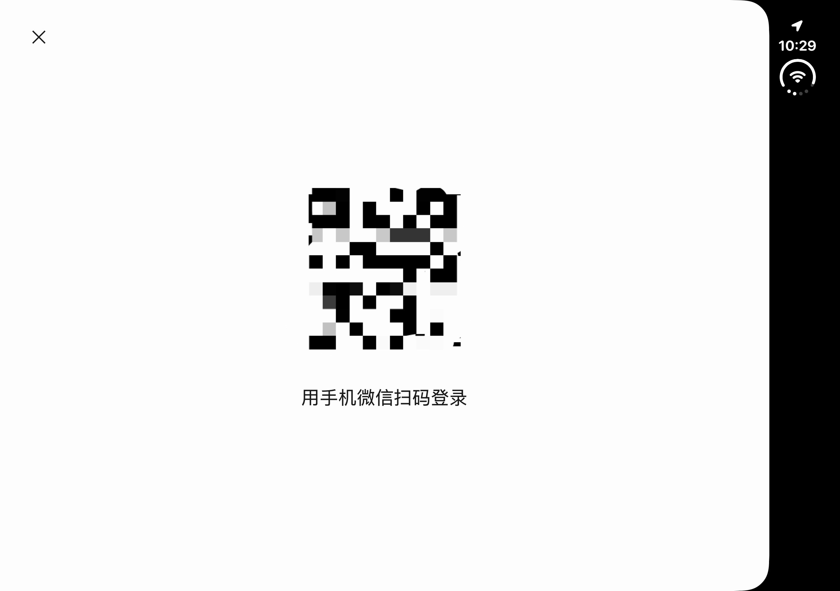 iPhone Duo 的微信支持平板登录了！[哆啦A梦吃惊][哆啦A梦吃惊][哆