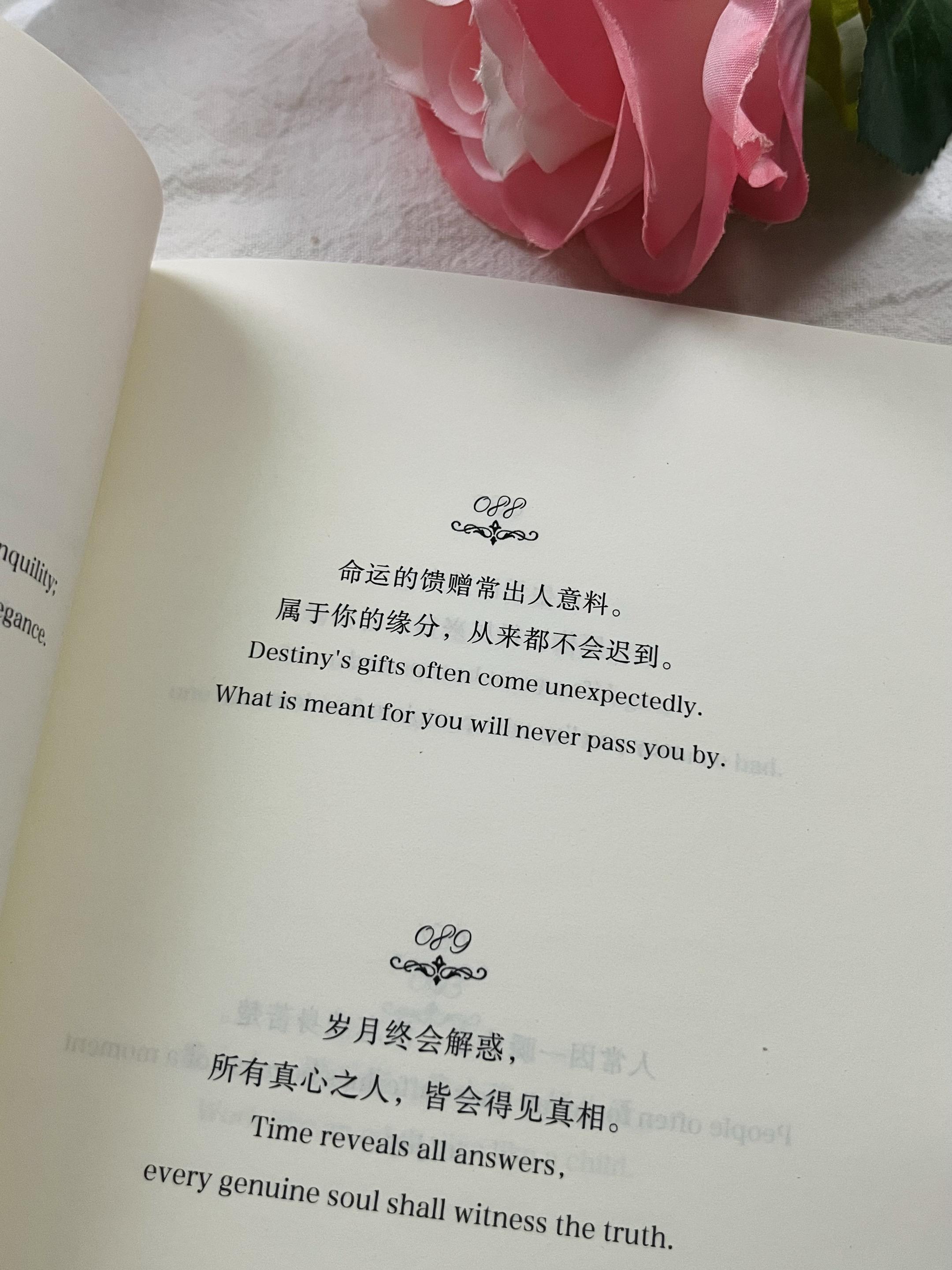 我救自己千千万万次。