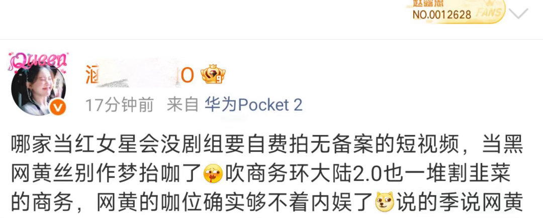 老麻丝所有回踩按节奏来！ ​​​