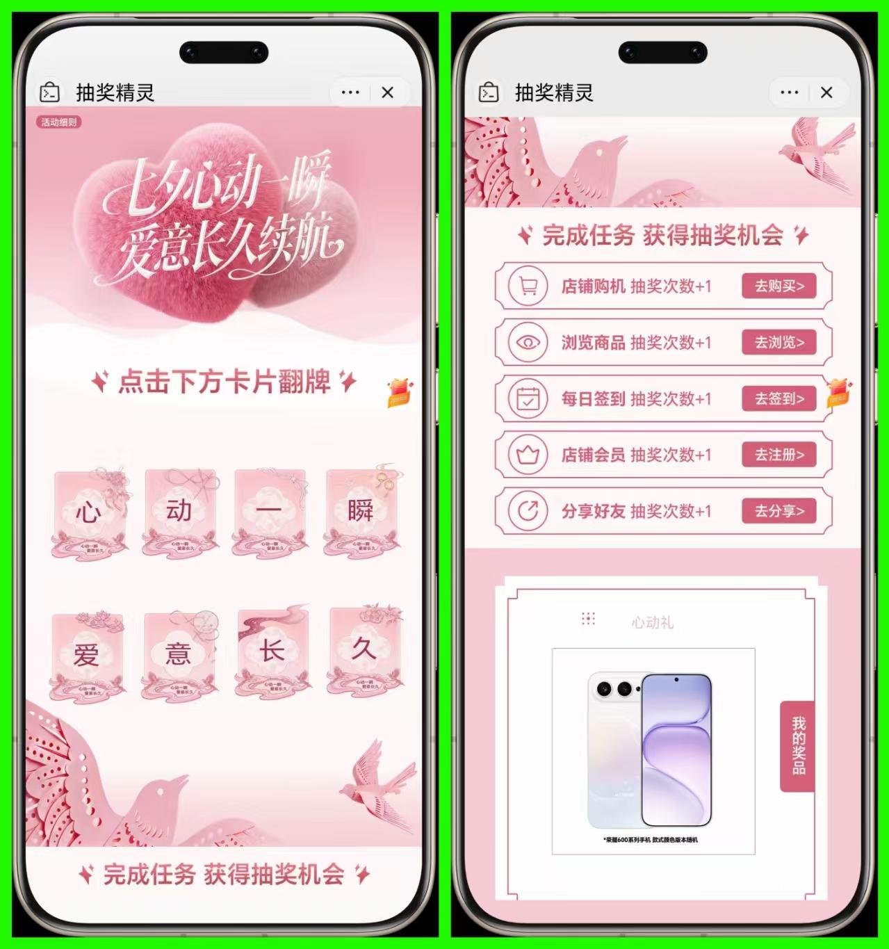 终于还是忍不住在七夕节入手了荣耀600 Pro，12+512G的幸运星版本，不得
