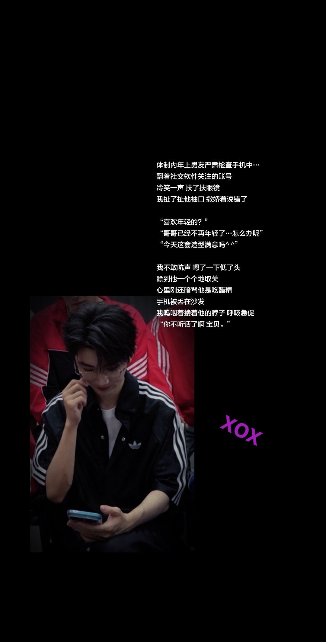 你不听话了吗 