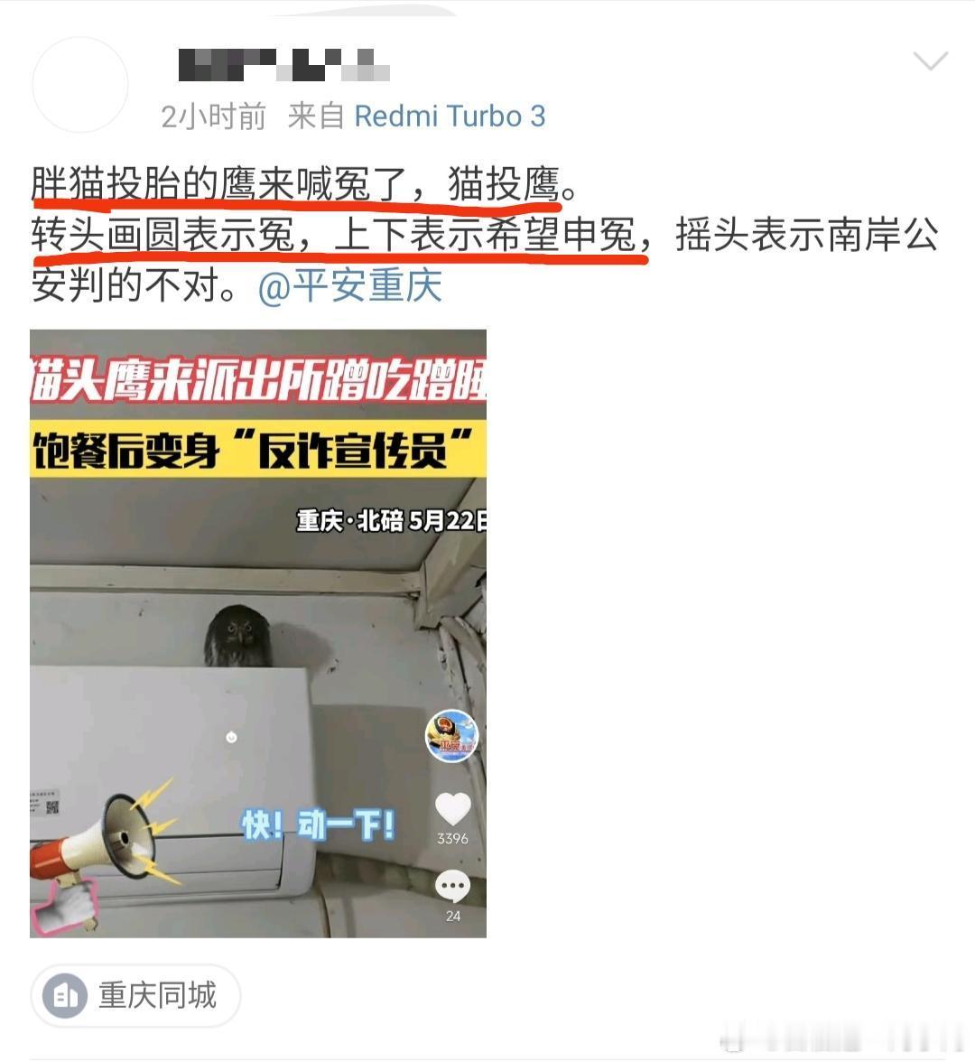 都4202年了，还搞封建迷信啊？[傻眼] ​​​