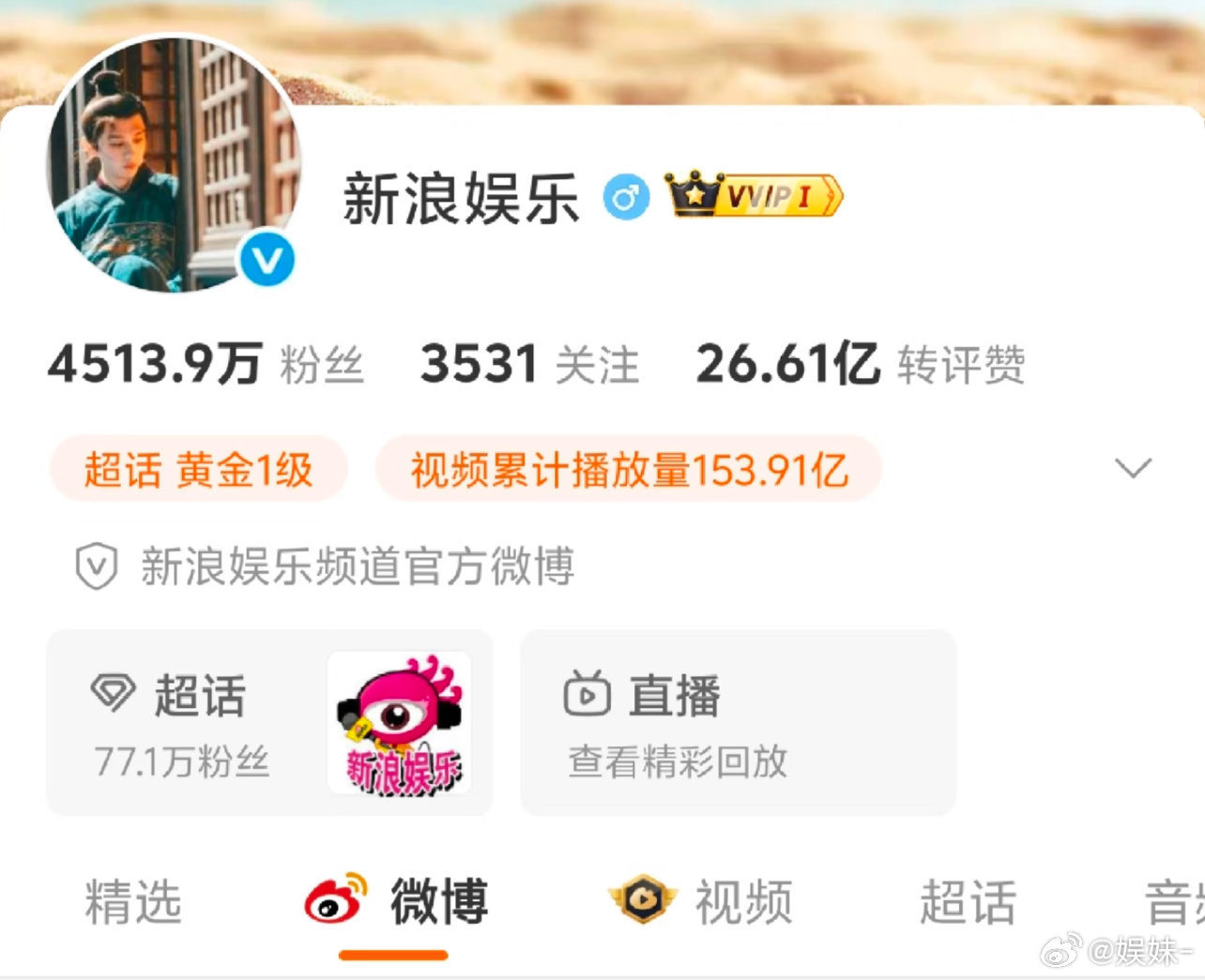 新头像好看哦，给成毅截图留档！！！ 