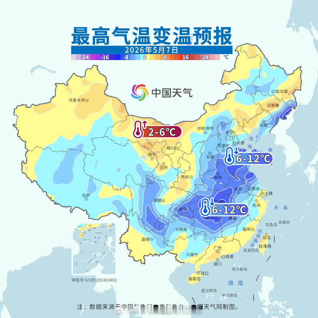 【冷空气降温来袭】新一股冷空气的影响昨天已经初步展开，今后3天它还将逐步南下影响