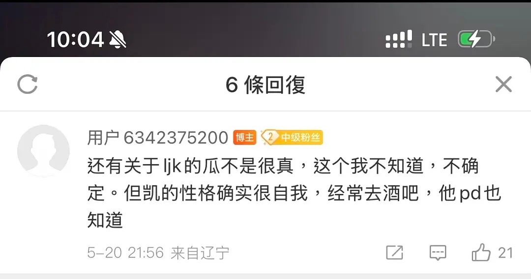 颜凯｜看了这个我真的心碎了💔 
