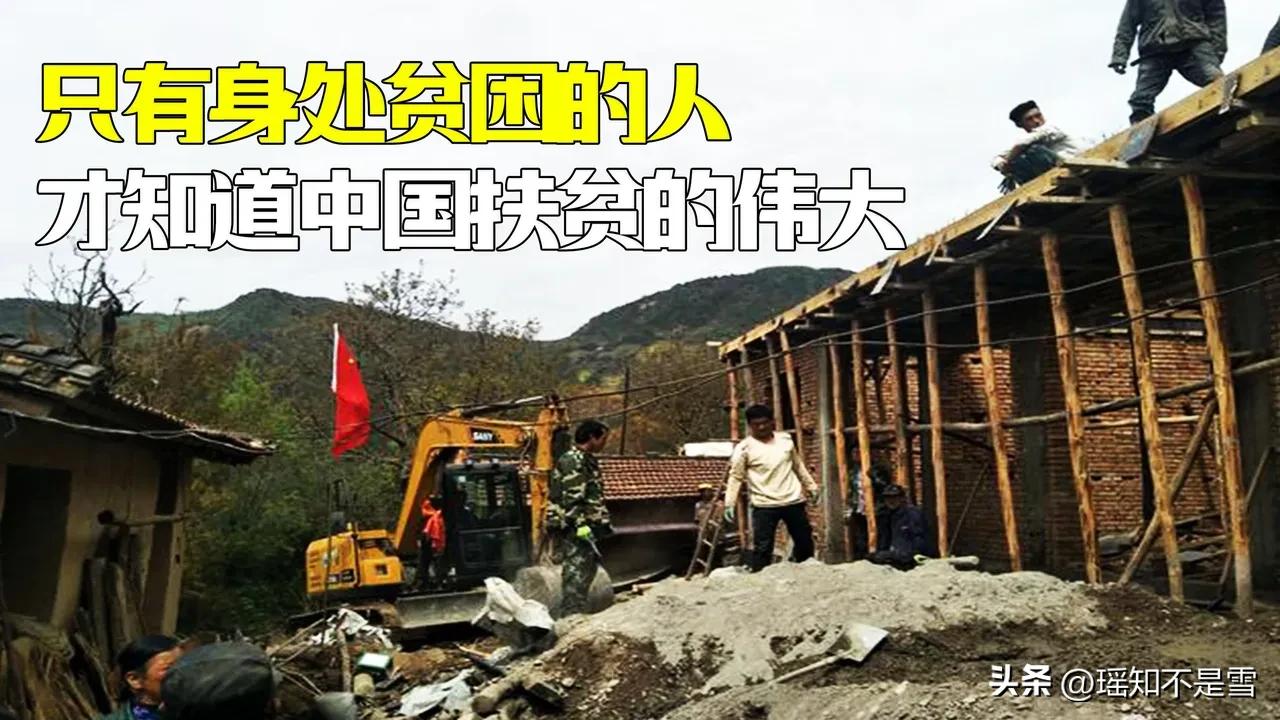 中国的流浪汉去哪了？都回老家享福去了！
 
这几天美国穷人斩杀线这个词很火，说的