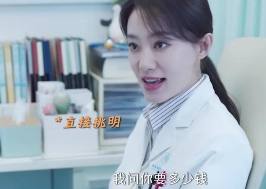 《好运家》
罗文聪（于毅）的家人不支持他创业，他只好来找郝有嘉（张小斐）帮忙，张