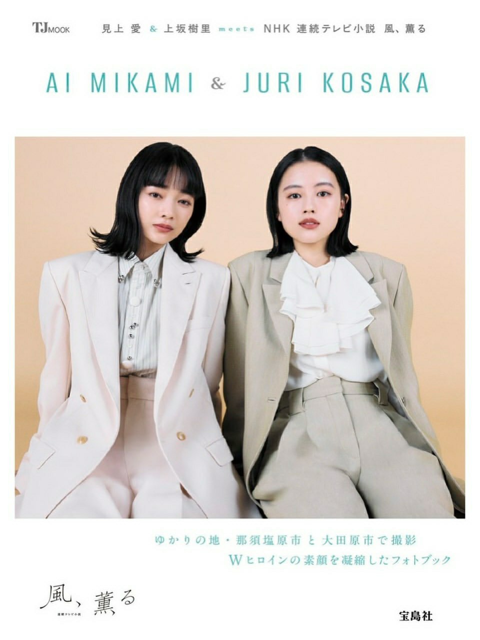日娱新闻上坂树里上坂树里  ins