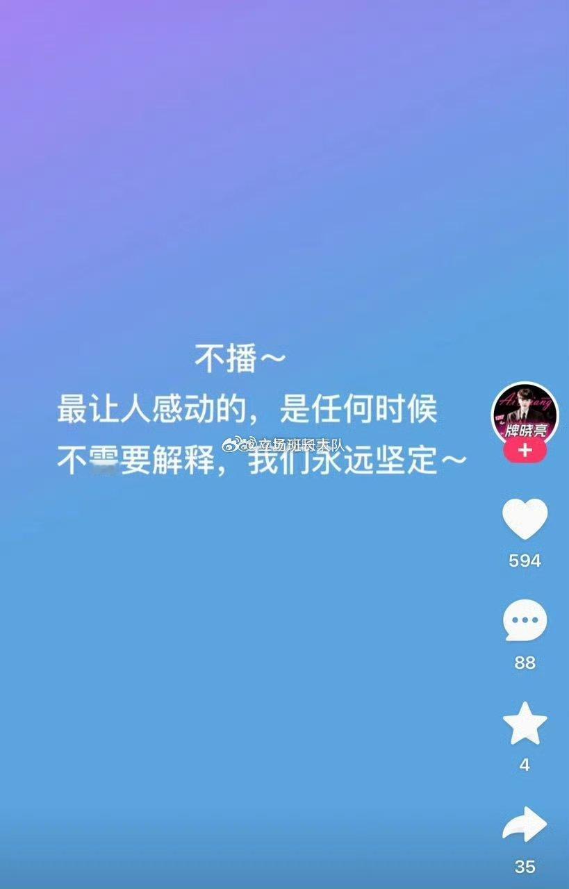小亮这是又不播了 ，懒得要死，晚上的局不好打，就不能中午起来打吗，进去流量还行，