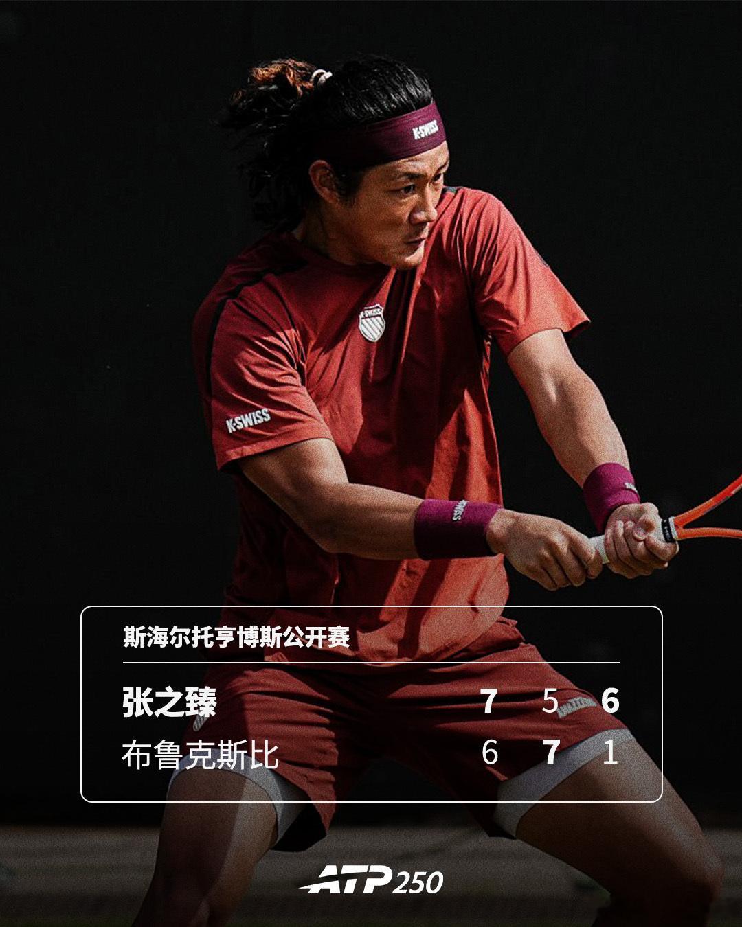 张之臻收获草地开门红🌱ATP250 斯海尔托亨博斯公开赛首轮，中国选手张之臻以