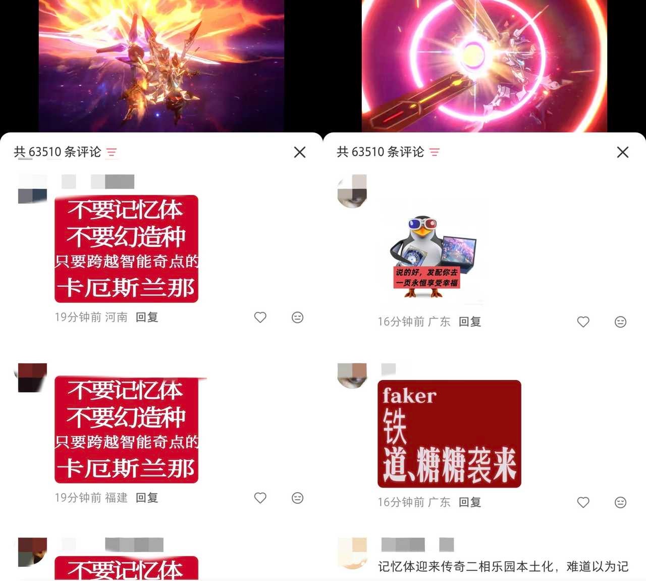 8097【】🍠4.4PV底下，泊婆又像赛博蝗虫一样一窝蜂跑去“筑墙”了，建议直