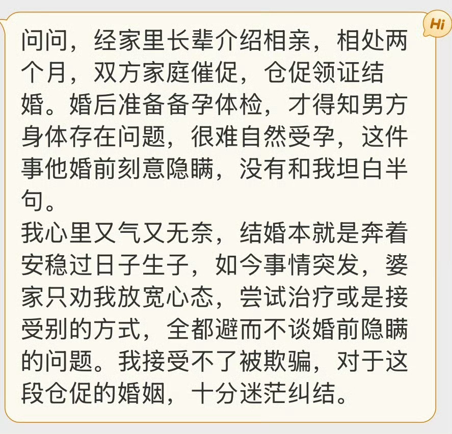 真的让人很无语…… 