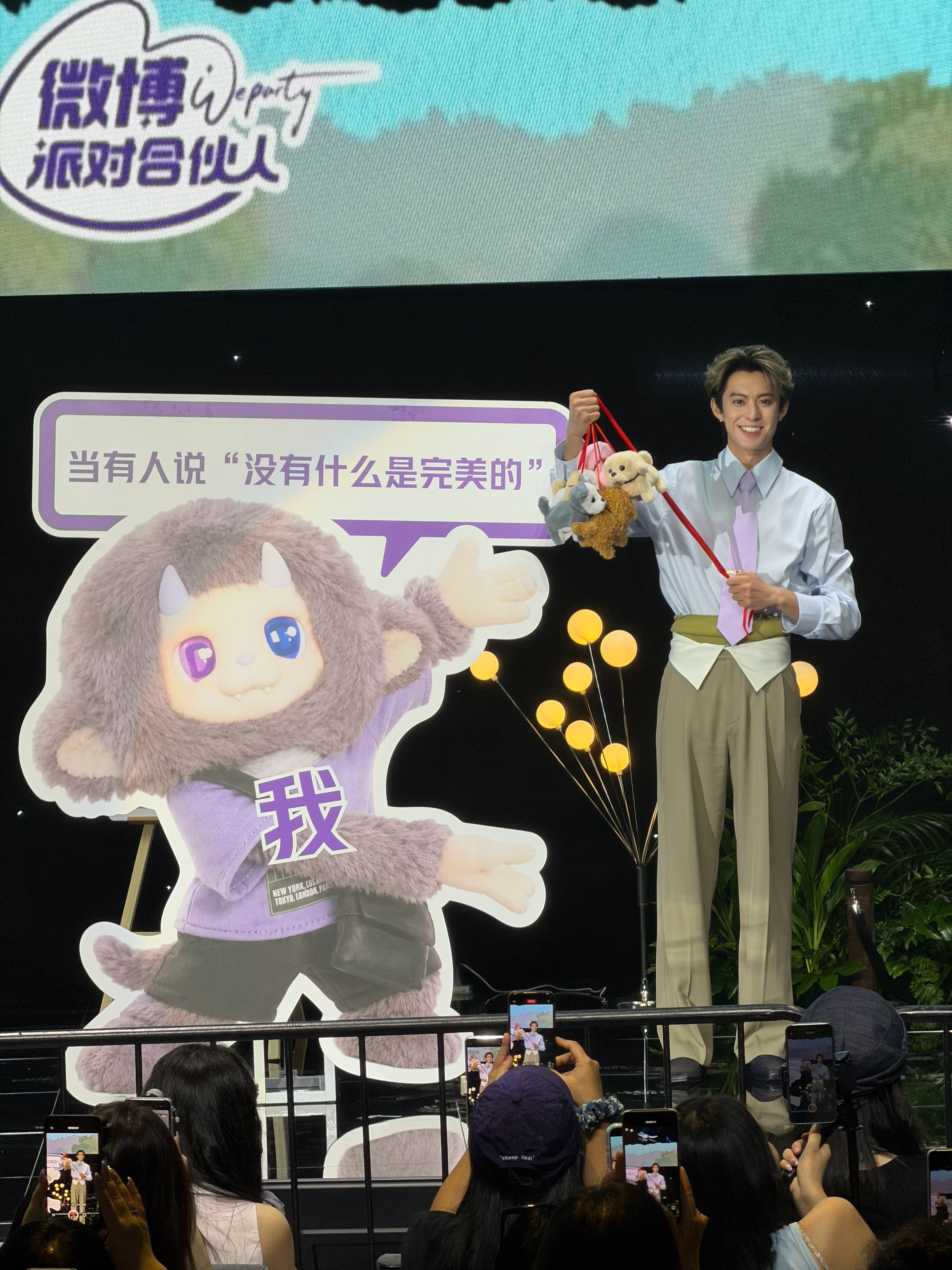 王鹤棣王鹤棣的周末派对微博派对合伙人 💜王鹤棣，何其有幸，能够隔着人海，遥遥仰