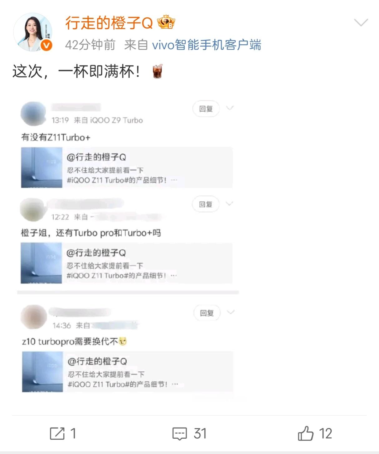 iQOO Neo系列和Z系列今年都是一杯即满杯，不搞机海战术挺好的，因为不关注手