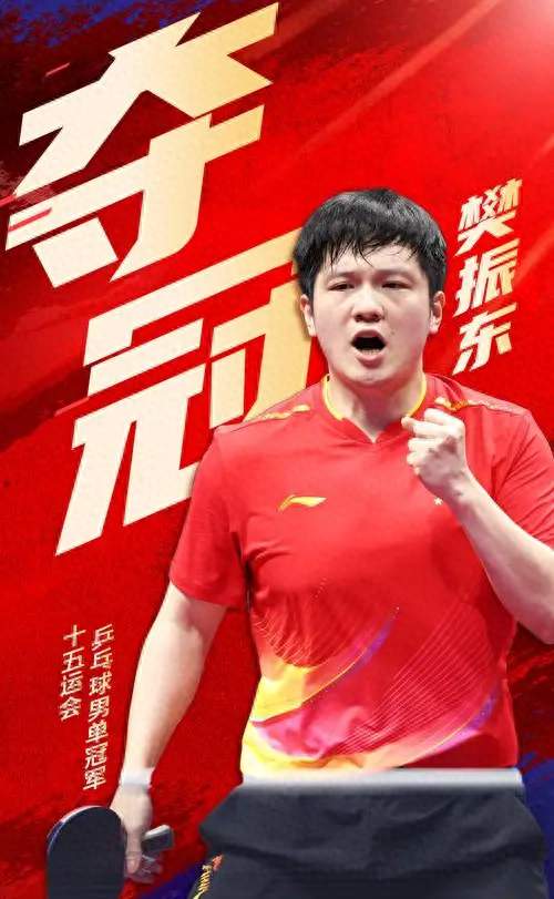 北京大满贯三冠尽失！樊振东回归悬念再起，谁能救国乒男队？
