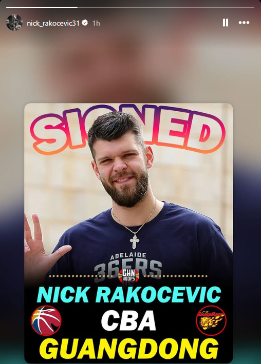 来了！拉科塞维奇更新社媒，转发自己将加盟广东男篮的报道