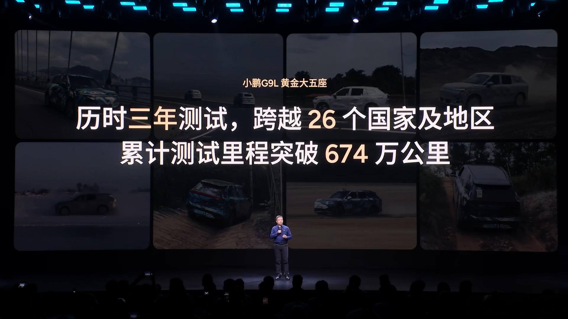 现在不少中大型五座车型只会单纯拉长车身，忽略车身比例带来的驾乘短板，小鹏G9L立