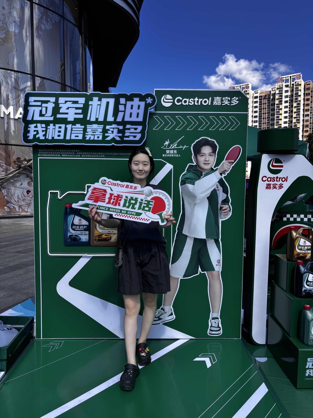 佩服这个品牌，嘉实多冠军代言人樊振东实至名归，奔赴这个词太适合了！
樊振东新代言