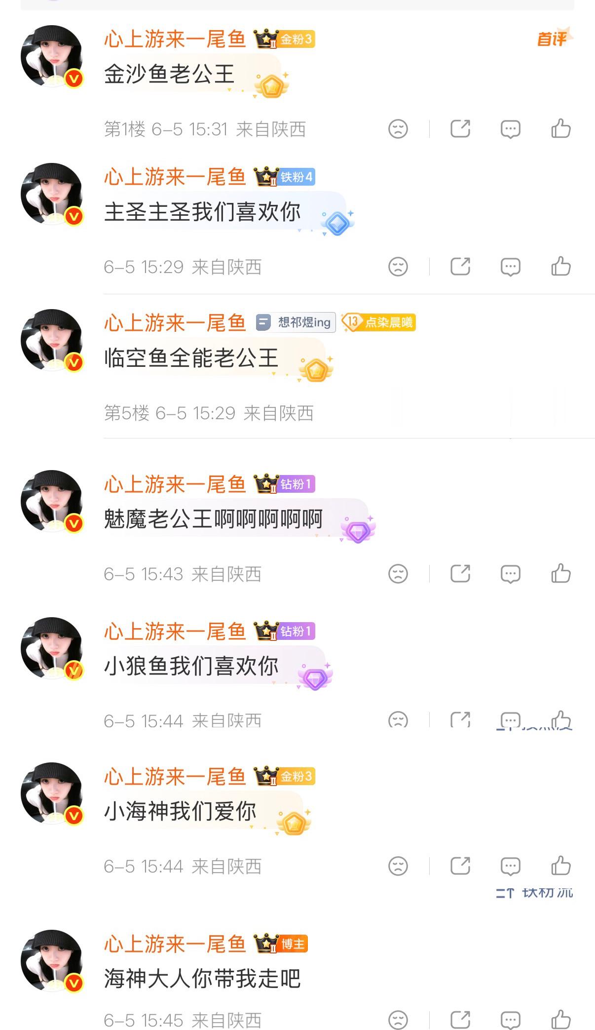 无法抉择出老公王