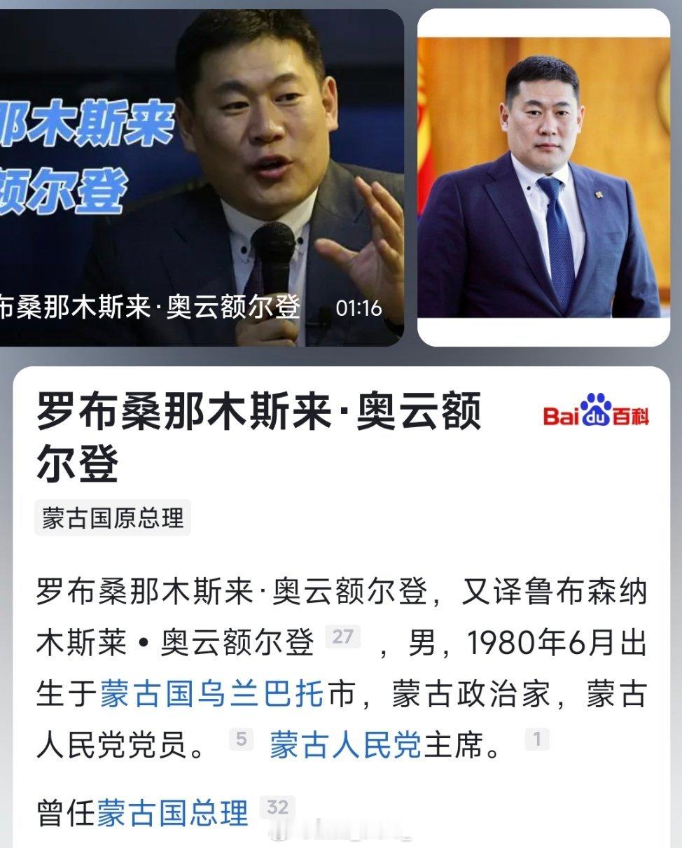 新华社快讯：蒙古国国家大呼拉尔（议会）3日没有通过关于总理信任投票决议草案，决定