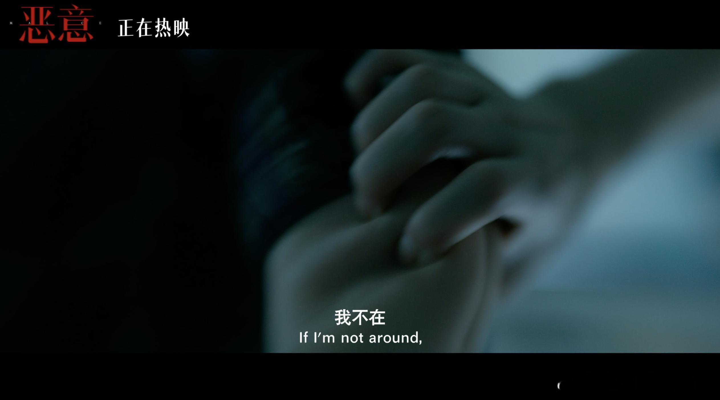 吵得越凶委屈越多 尤茜与李悦，都被生活磨得太狠。 ​​​