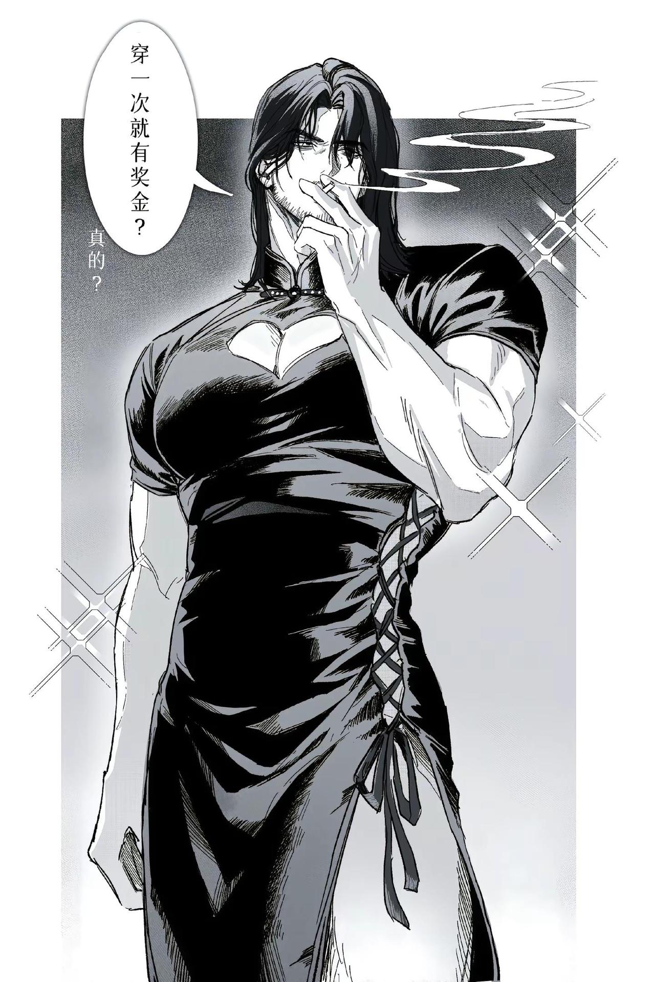 老头披发穿旗袍。黑白尝试。你这什么旗袍啊oc OC