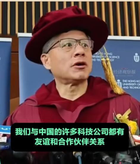 英伟达创始人黄仁勋在香港接受采访，被记者问道：最看好中国哪家高新科技企业，黄仁勋