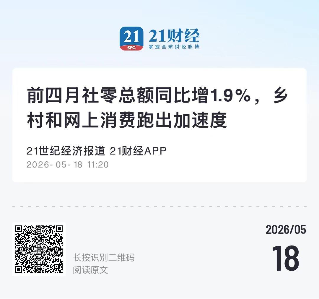 天使投资人、网经社电子商务研究中心特约研究员郭涛向21世纪经济报道记者表示，“十