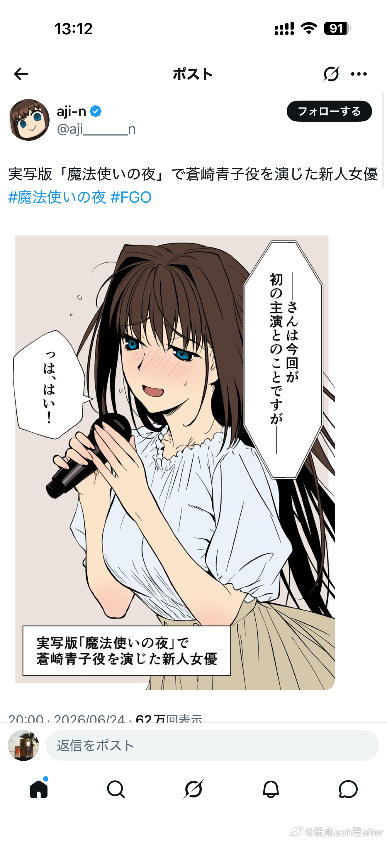 我演我自己 