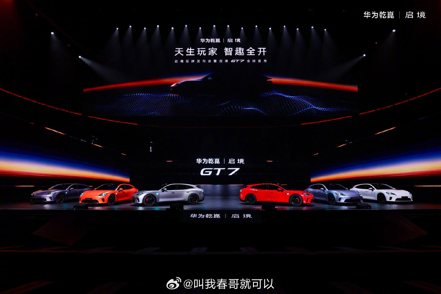 没想到颜值这么高！第一次见，黑科技也不少，之前就想着不过是又一辆华为赋能的猎装车