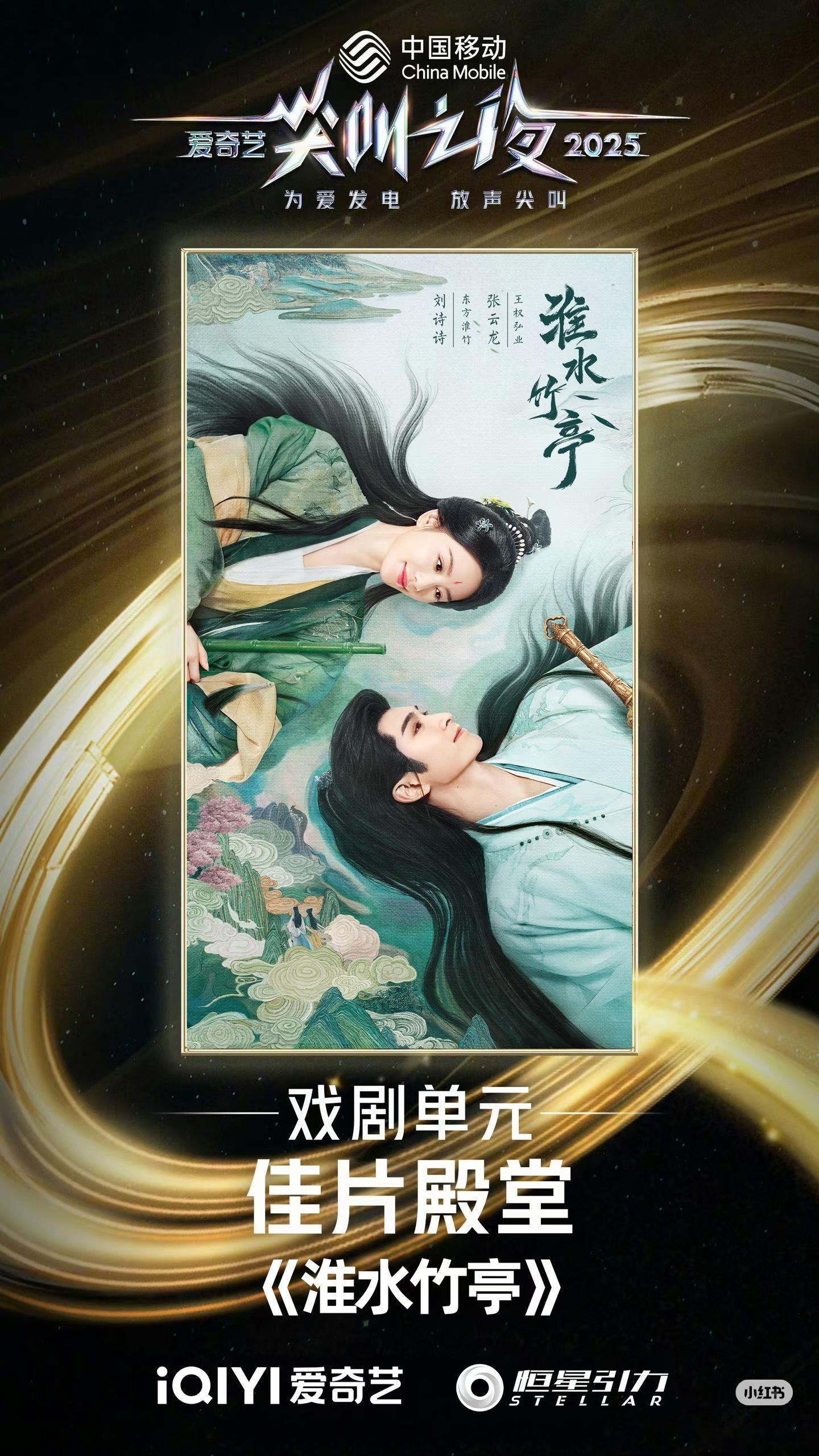 虽然🥝骚操作，但是刘诗诗《淮水竹亭》好剧值得推荐，刘诗诗因拍戏《千里江山图》，