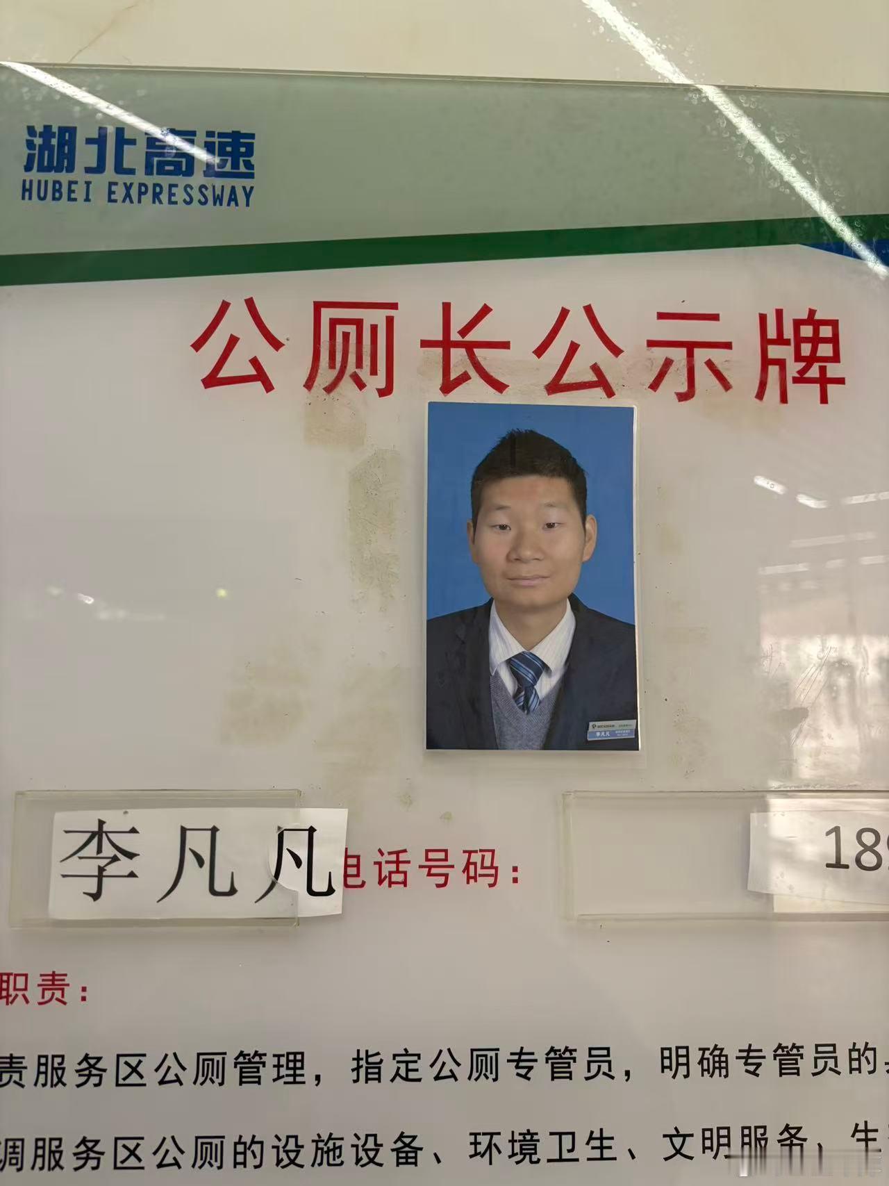 这长得像我吗？？？