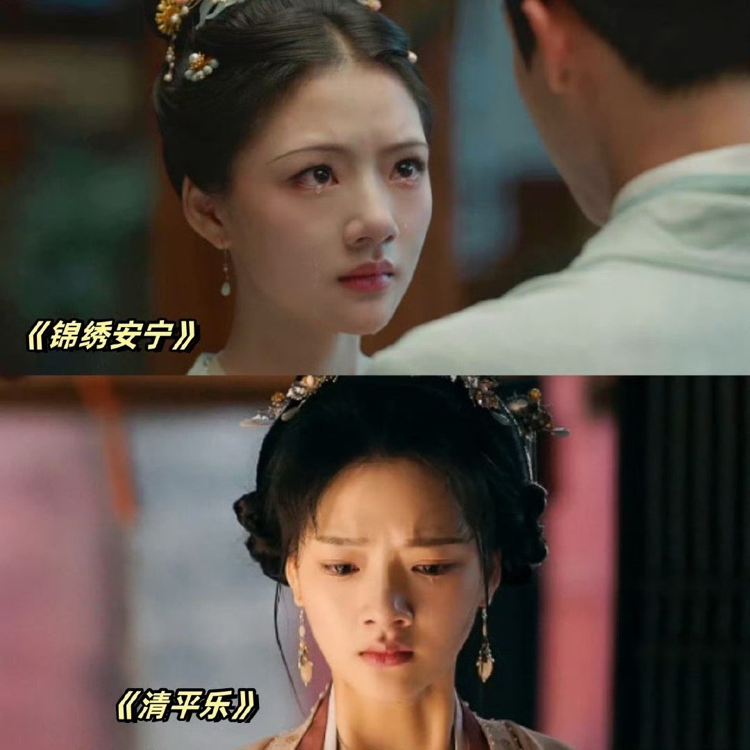 #任敏一滴泪##任敏一滴泪梦回清平乐# 任敏一滴泪梦回清平乐！破碎感拉满，任敏一
