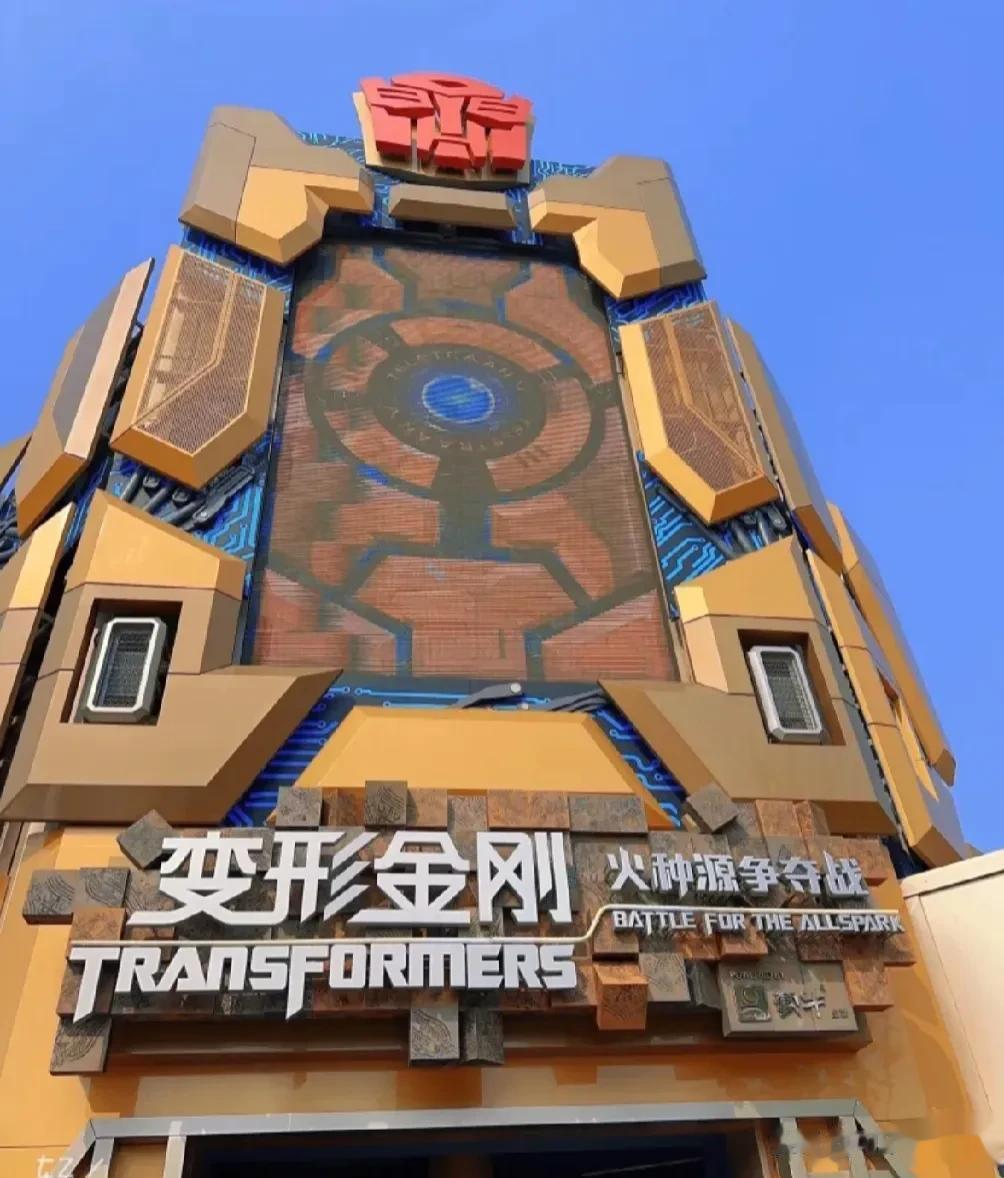 北京环球影城，做了好多攻略，进门直接冲禁忌之旅，算上排队到玩完只花了半个小时都不