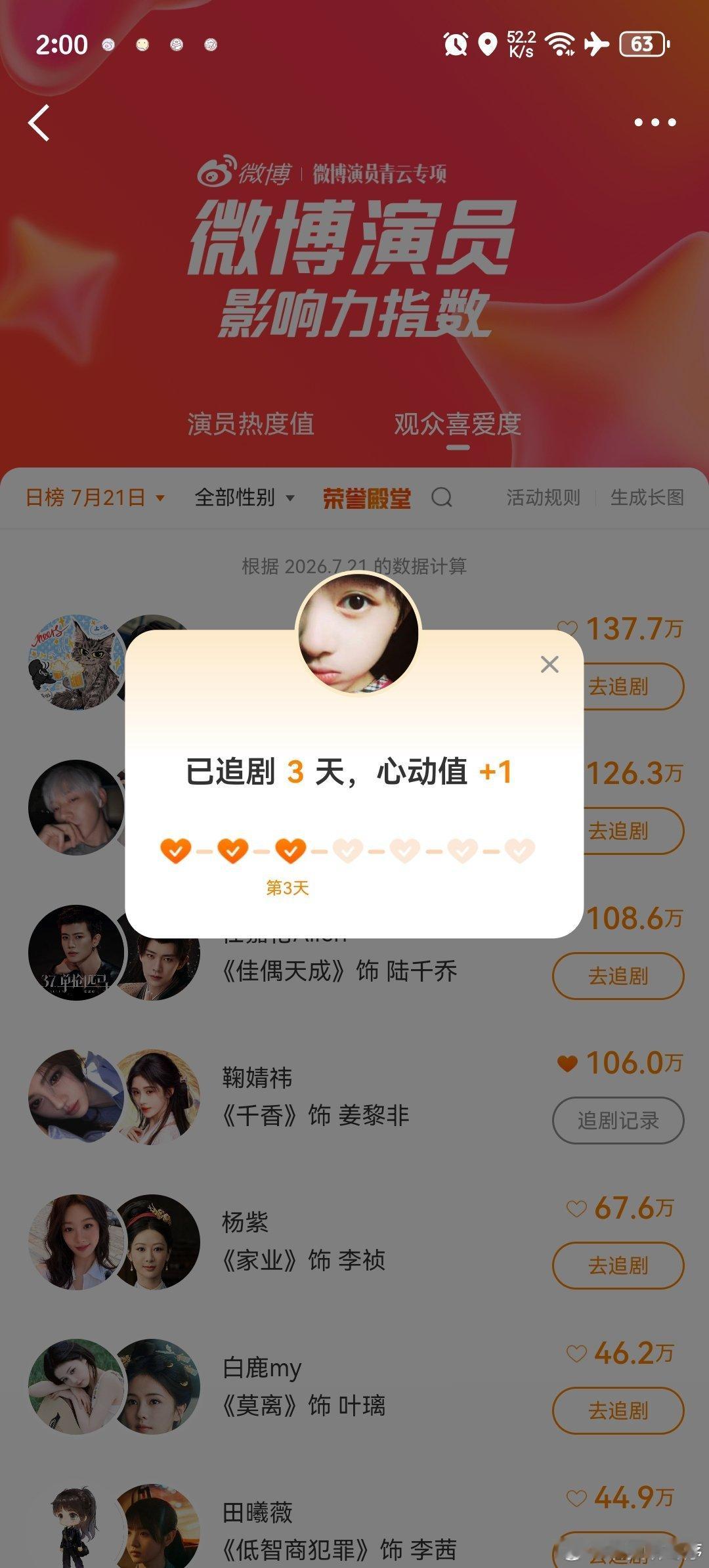 2026.7.21 📚🍊鞠婧祎姜黎非鞠婧祎千香  专栏 · 小老鼠专属吱吱库