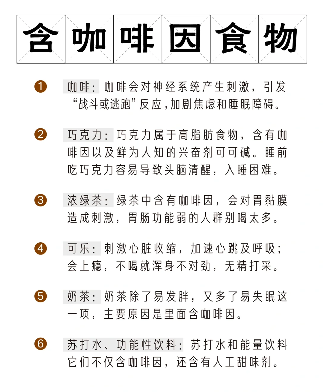 百岁老人培养计划