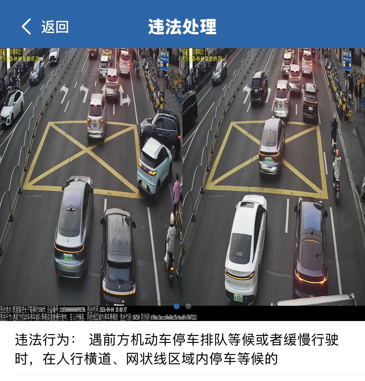 上海交规确实严，格局也确实大，首违都免了