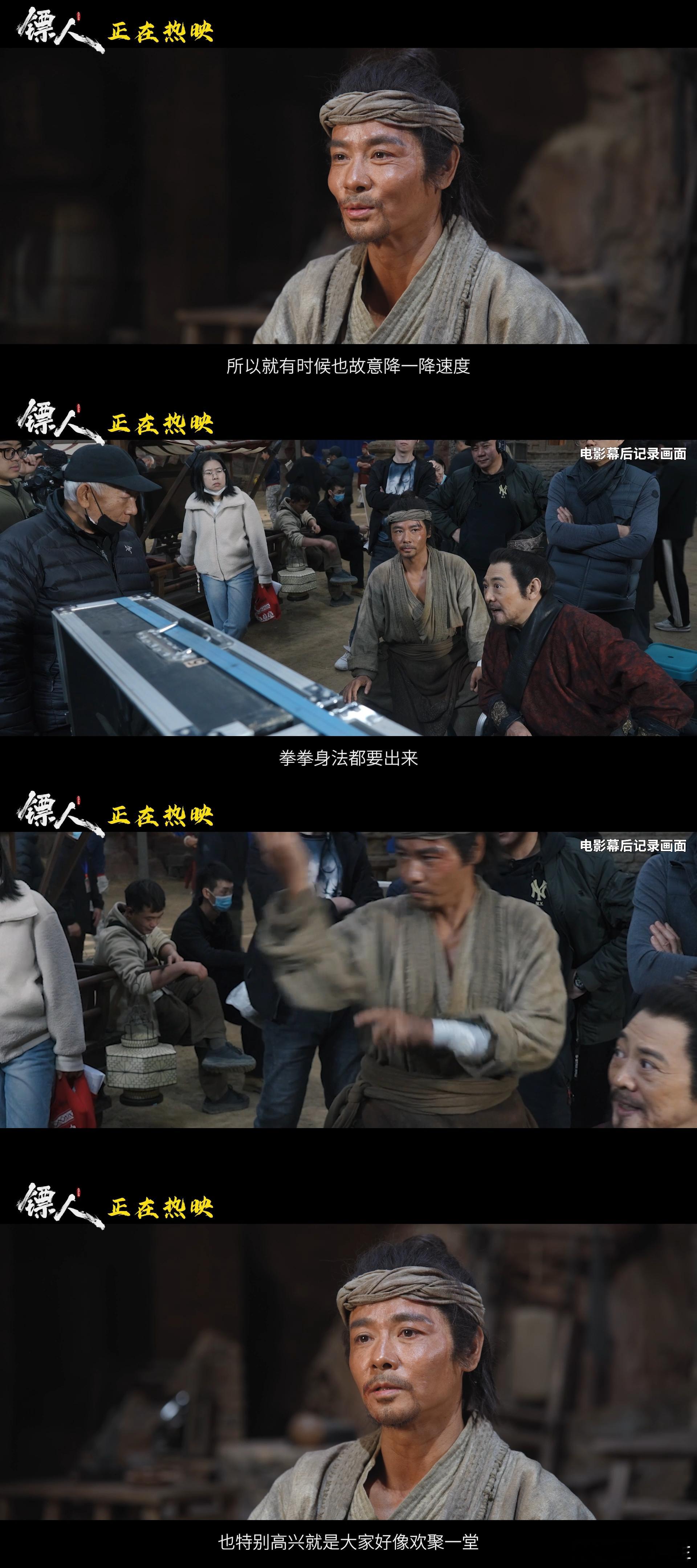 电影镖人今日上映 一整个期待住了！大漠江湖氛围感拉满，护镖之路惊险又热血，几代武