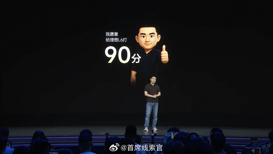 李想给上一代理想 L6 的市场表现，打 90 分。而市场给理想 L6 NPS 的