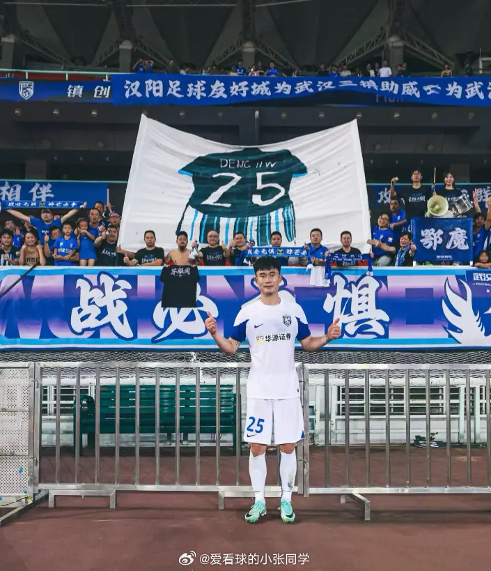 云南玉昆锁定强援！曝邓涵文有望自由身加盟，三镇开顶薪被拒周五，据直播吧报道，与武