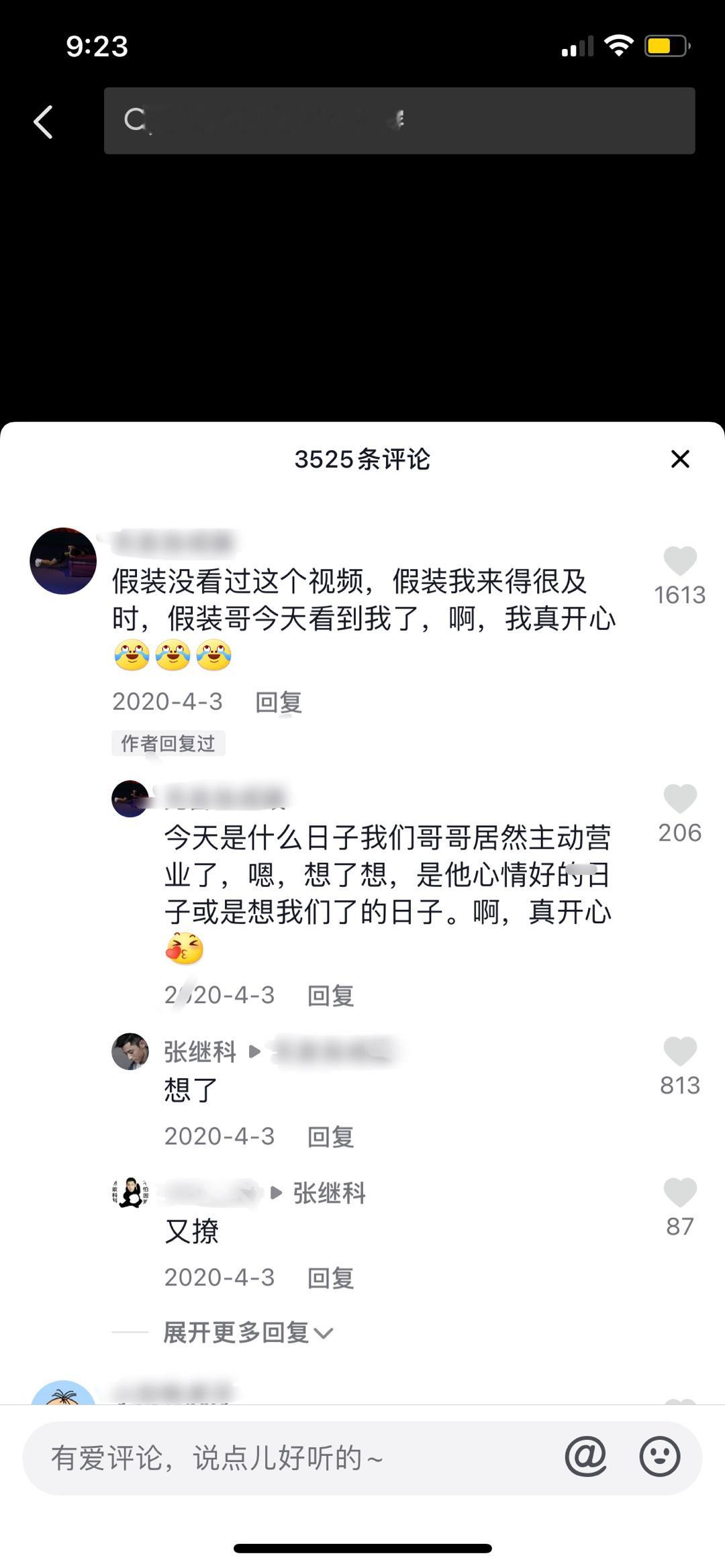 呵呵哒这哥哥还怪吃欲擒故纵那一套的，情话一箩筐地来[求饶] 