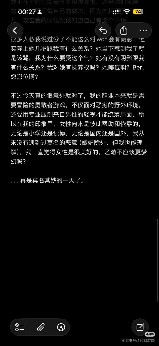谁能绷住 