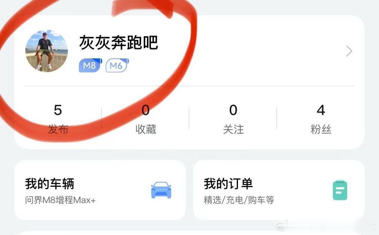 问界M6交付速度刺激购买决策首周交付量便突破5000台预计五月可以交付2万台看来