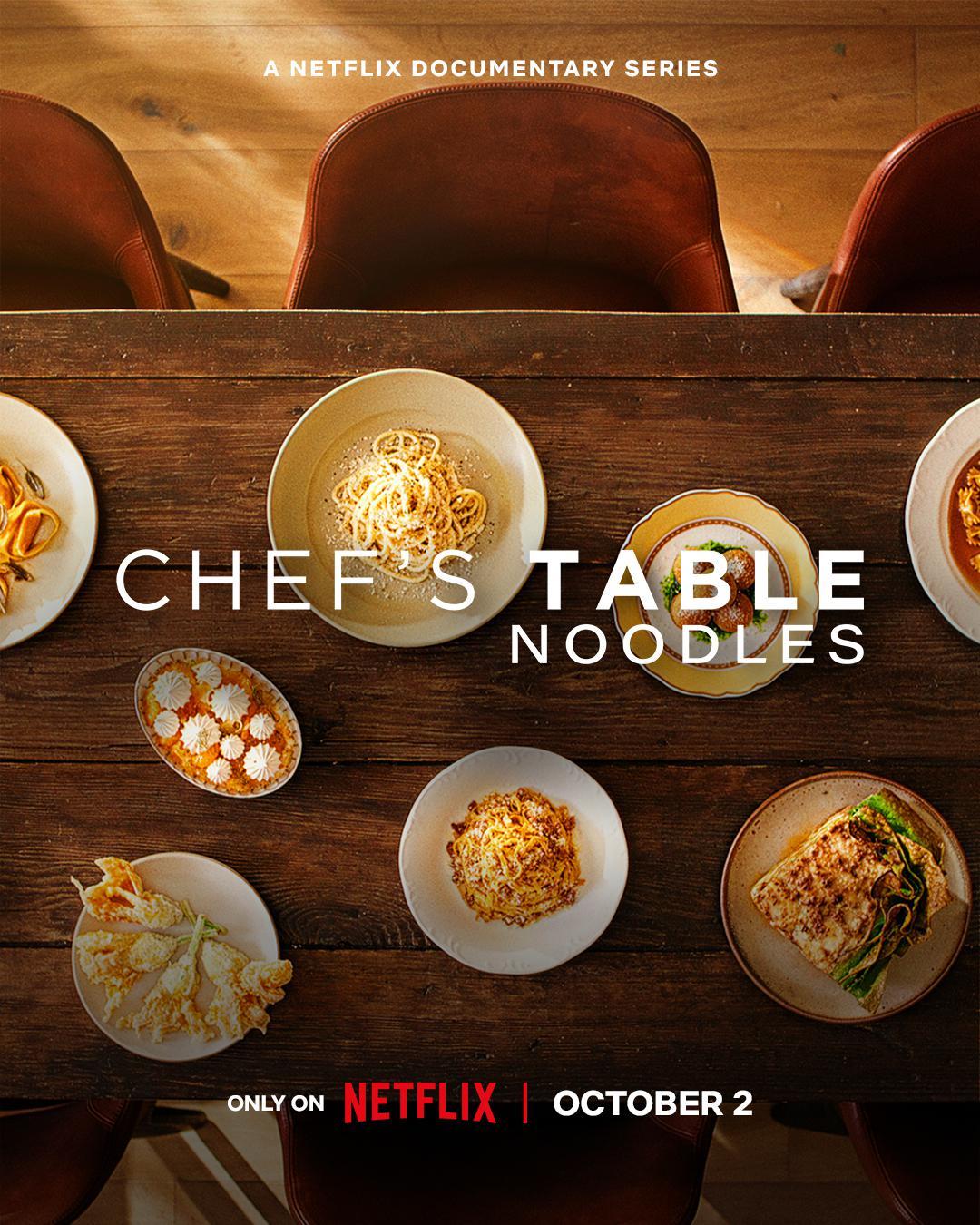 Netflix美食纪录片《主厨的餐桌：面条》的第二集是在西安拍摄的，这一集基本上
