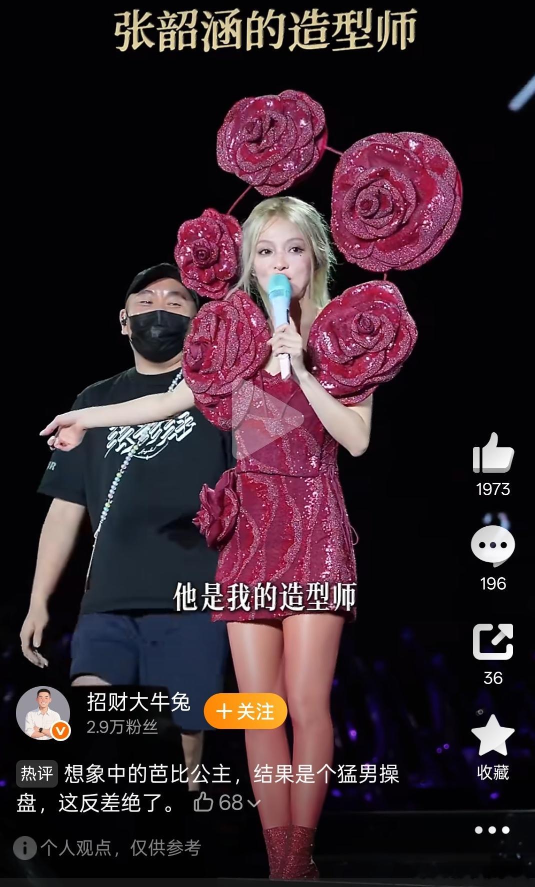 姜成皓再就业 