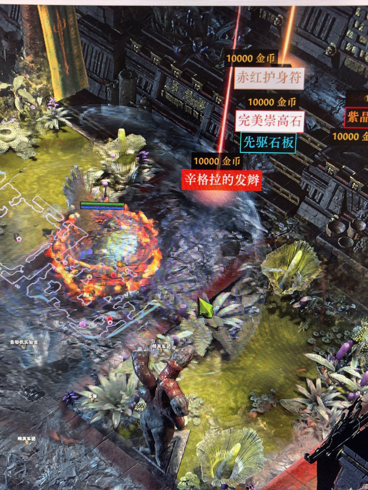 差个镜子就圆满了。流放之路2