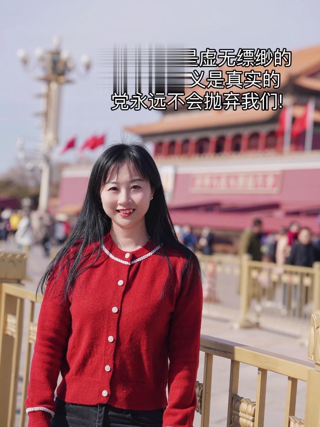前方的道路是红色的，是光明的。同志，新年快乐🌹