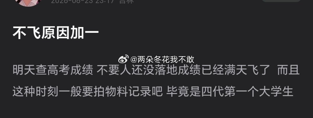 啊！大官人你紧张吗 
