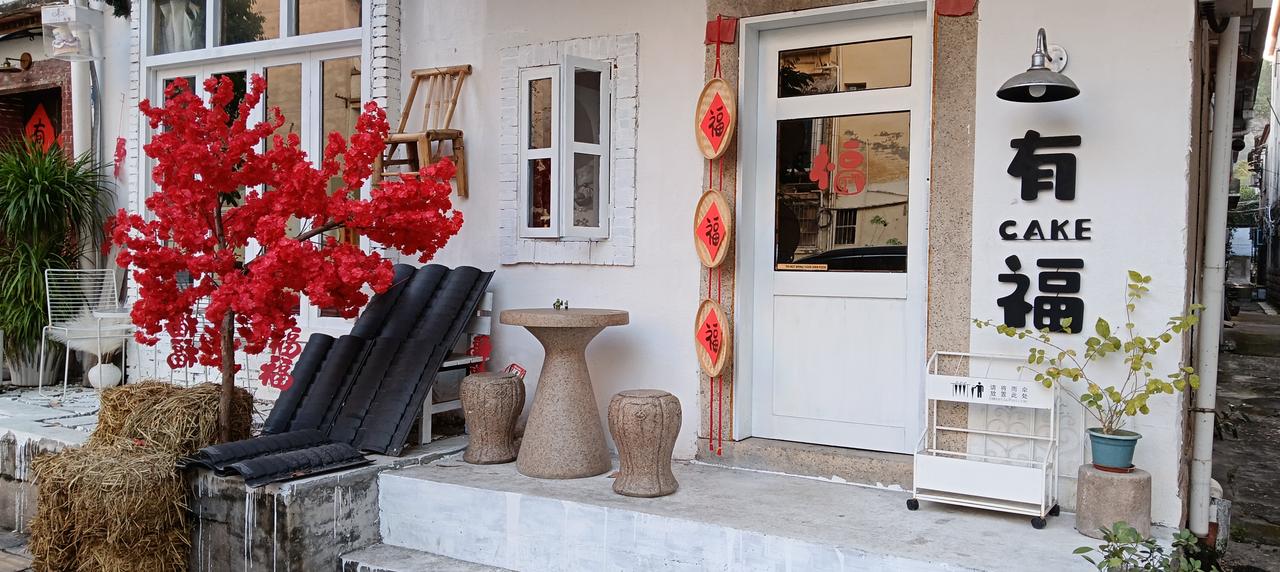 漳州市长泰区——《我有个家》