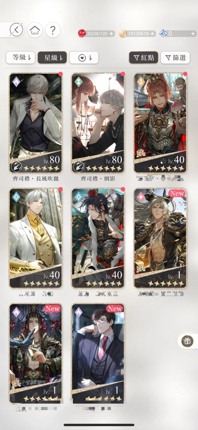 气哭了，200抽了我的龙王卡呢 
